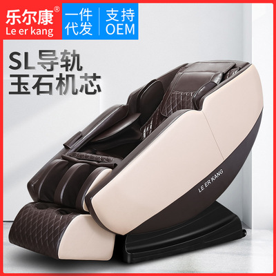 Le Kang Electric Massage Chair household fully automatic Space luxury whole body multi-function Massager Manufactor wholesale