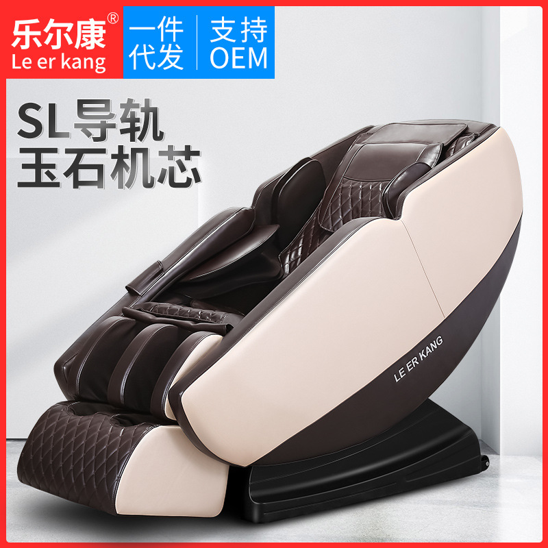 Le Kang Electric Massage Chair household fully automatic Space luxury whole body multi-function Massager Manufactor wholesale