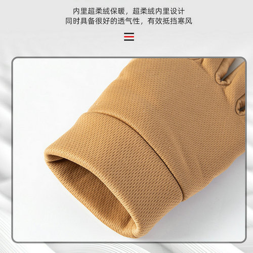 Winter warm gloves for men, autumn velvet touch screen riding gloves, motorcycle mountaineering women's outdoor fleece gloves