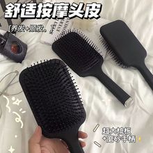 小红书推荐气垫梳按摩梳居家耐用气垫梳公主风气囊梳子防静电梳