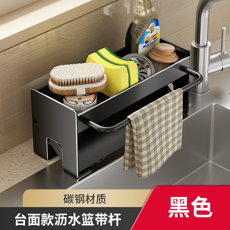 로드와 블랙 카운터 탑 드레인 랙