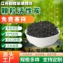 定制污水煤质除臭活性炭