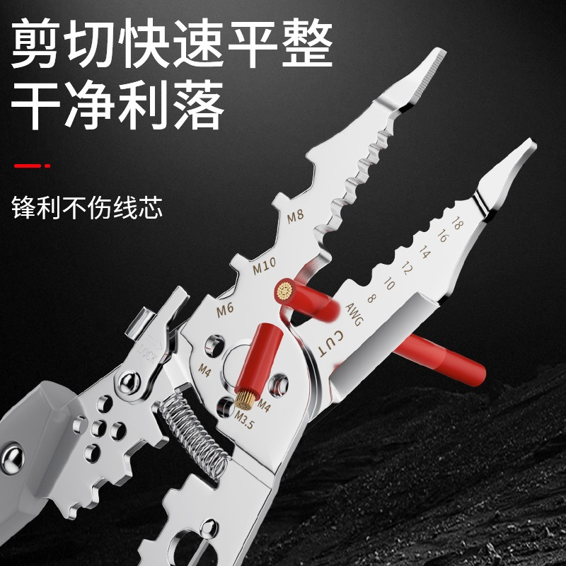 功能剥线钳剥线皮神器电线剪线拔线压线绕线万能工具钳高效1