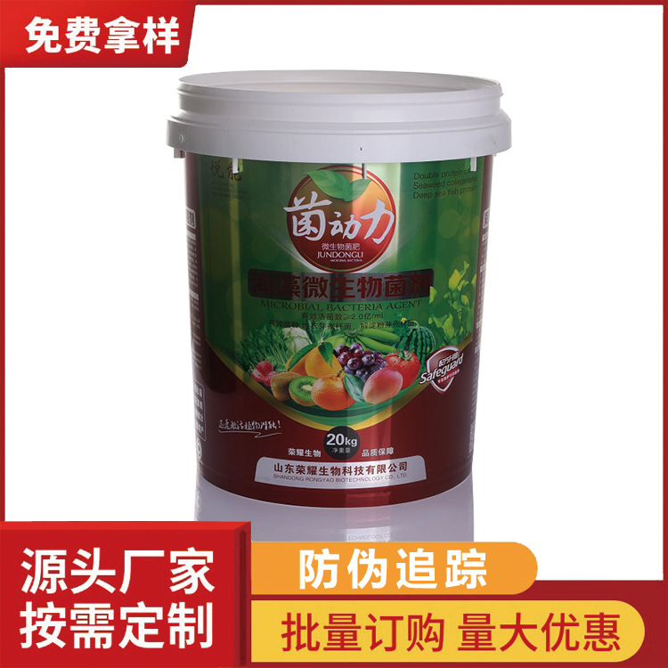 pp塑料桶膜内贴标签5L-20L桶金属效果标签三层复合机械手塑胶标签