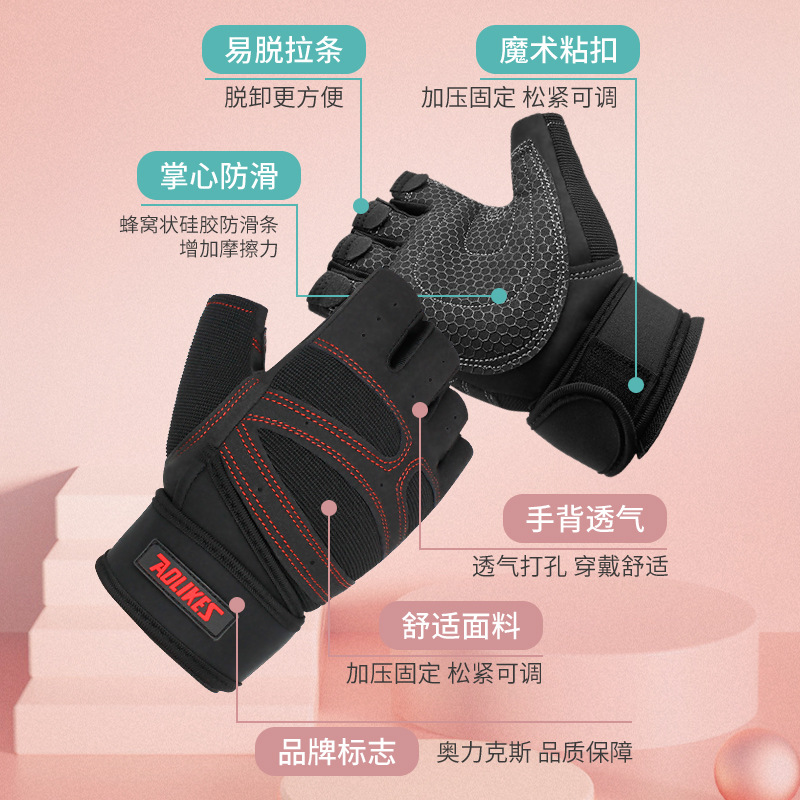 Guantes de fitness hombres y mujeres equipo deportivo ejercicio con mancuernas levantamiento de pesas medio dedo guantes entrenamiento gimnasio transpirable antideslizante