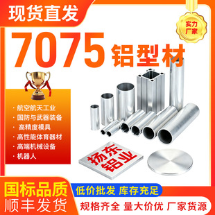 7075�X�� �X���������X�� ���Ͳ� �X�AƬ�X�Ͳ� ���и���ˬF؛