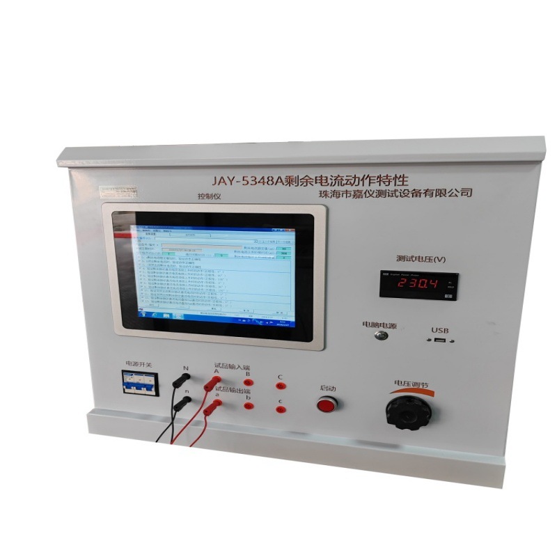 剩余电流动作特性试验台2