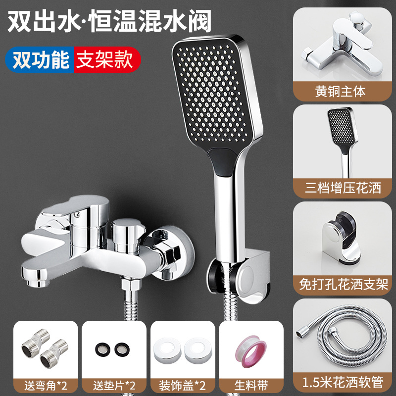 Todo cobre inteligente bañera termostática ducha grifo frío calentamiento oculto calentador de agua solar válvula de mezcla de agua abierta