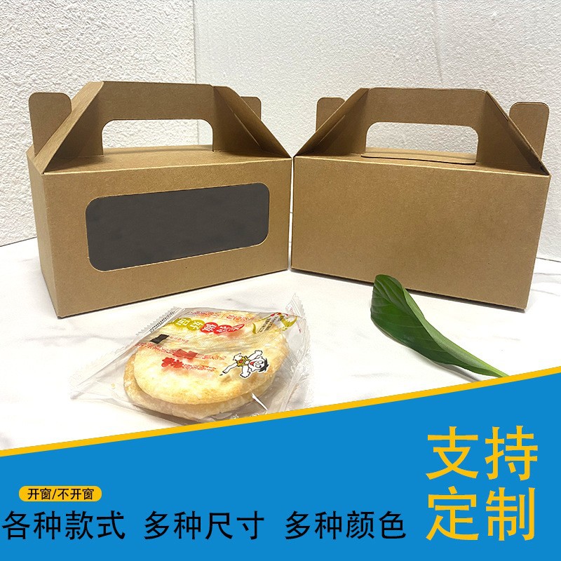 Cartón kraft transfronterizo portátil cajas de cupcake dulces galletas ventanas abiertas caja de regalo postre horneado caja de embalaje para llevar