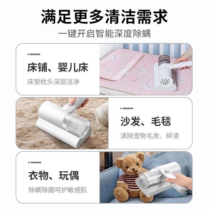 除螨仪无线家用吸尘器床铺去螨虫神器除螨蝻床上紫外线杀菌机小型|undefined