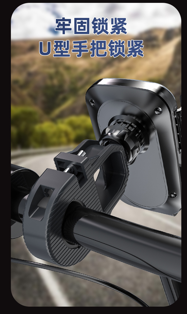 Newly Upgraded Universal Motorcycle and Tricycle Handlebar Phone Holder That Doesn'T Shake