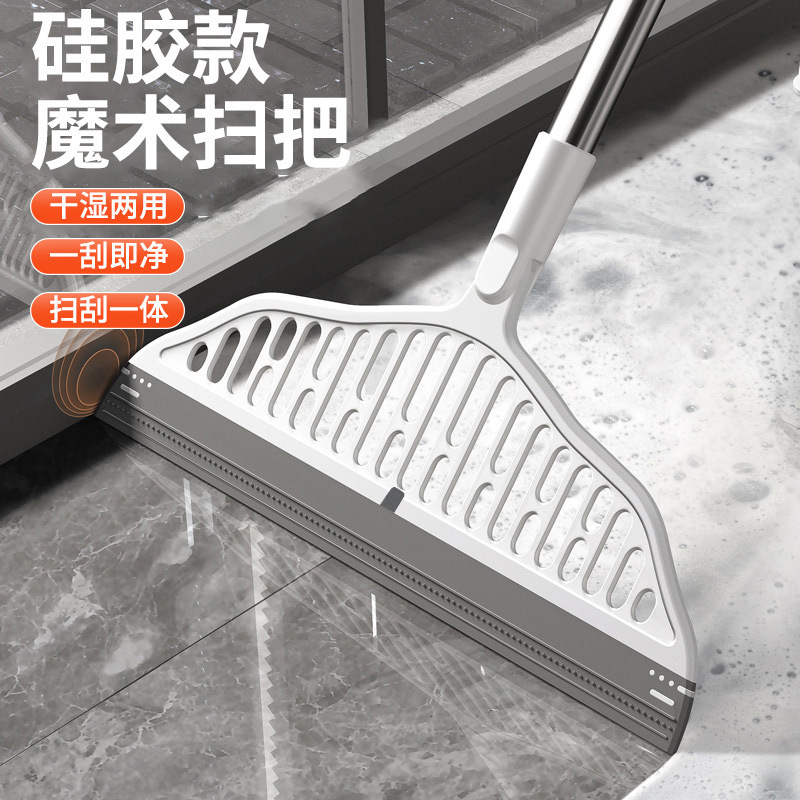 Magic Broom wholesale black technology silicone floor cleaning floor wiper household toilet lazy broom