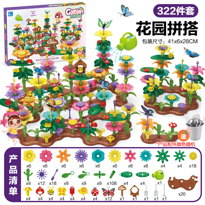 CJ-2030 arreglo floral bloques de construcción 322 unids