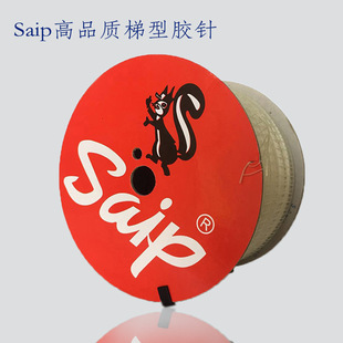 Saip�����zᔹ��������zᘰ��b�̶�ϴˮ�����zᘼ������zᘬF؛