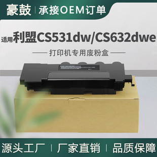 �m������CS531dw�U�ۺ�CS632dwe̼�ۻ��պ�XC2335���պ�75M0W00