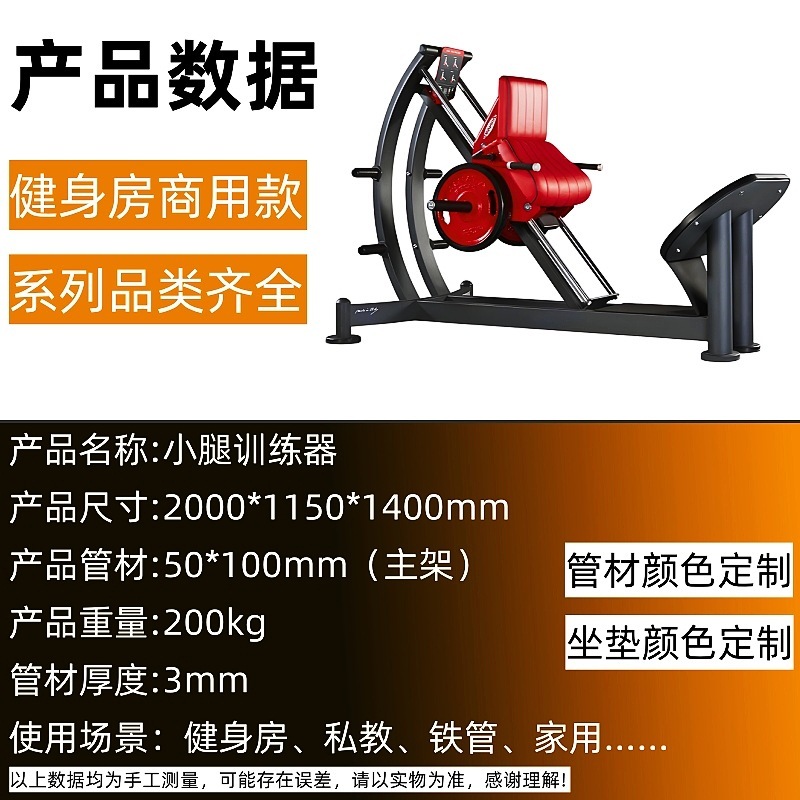 帕纳塔硬拉架健身房商用健身器材多功能屈臂架腹肌运动器材训练器|undefined