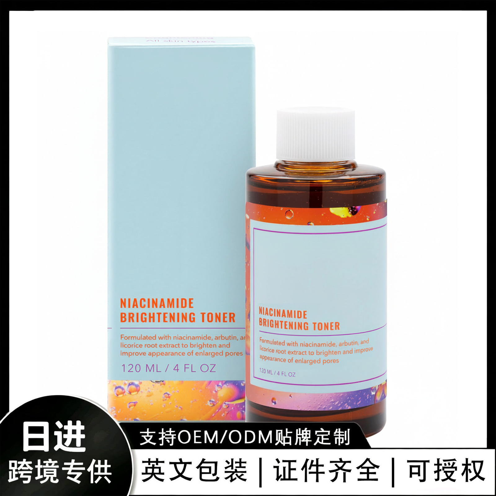 Cross-Border Tk In-Stock Amz New Trend Niacinamide Refreshing Toner for Clear and Comfortable Daily Skincare