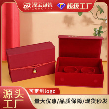 婚庆三金首饰盒定制黄金珠宝饰品收纳盒手镯项链吊坠红色包装盒子