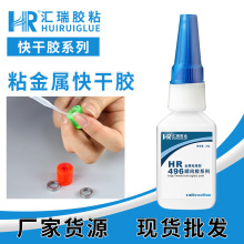 �R��496�����zˮճ���ٲ��P����F���w�Ͱ׻���ɏ��������z