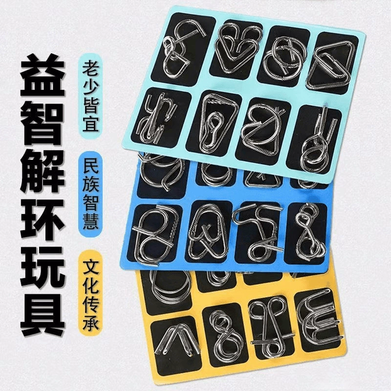 矮油物趣 Jiupi -Disproppy Ling Ring Distening Set Iron Ring Intellectual Capital Children's Space Hands Toy