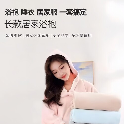 Autumn and winter long home bathrobe for women to wear absorbent bath towel coral velvet thickened home hooded long-sleeved bath skirt