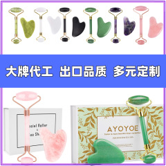 クロスボーダー玉マッサージ器玉ローラー美容院スクレーパー板理学療法店スクレーパー板高品質玉