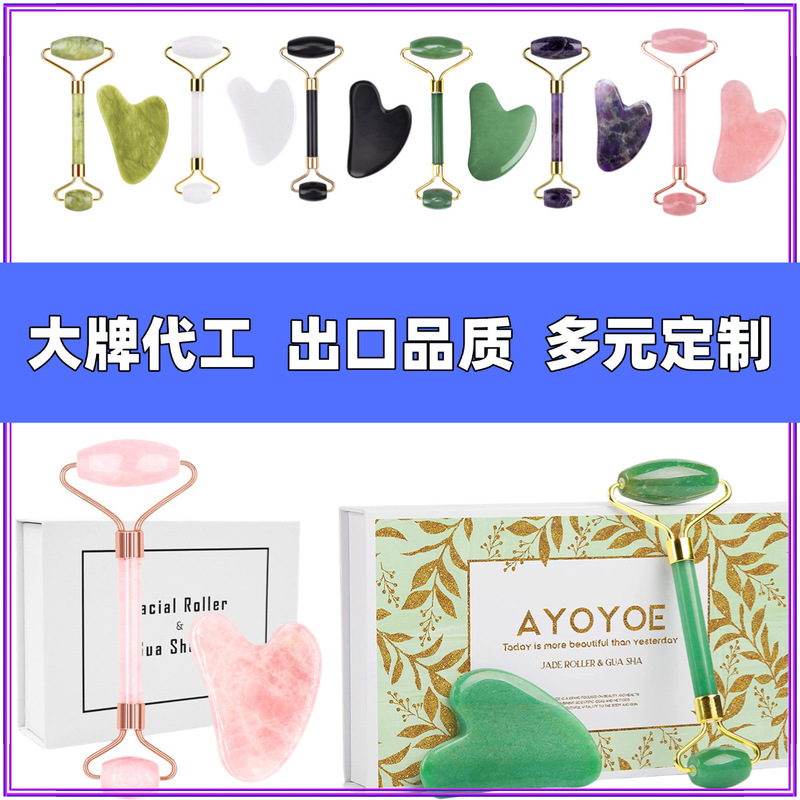クロスボーダー玉マッサージ器玉ローラー美容院スクレーパー板理学療法店スクレーパー板高品質玉|undefined