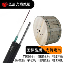 Դ�^�S��ֱ��GYXTC8S 8 ���Գ�ʽ���| 4-48 о �ܿ���������|
