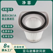 �m����������ʽ���m�������Ч�����^�Vо�V�WSC861/SC861A����