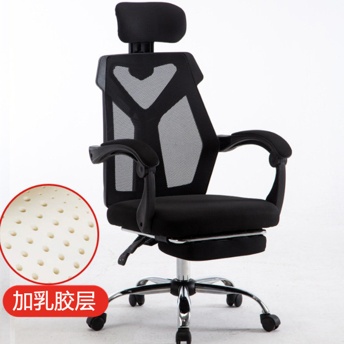 Silla de computadora en casa e-sports silla juego silla asiento dormitorio silla respaldo cómodo reclinable silla de oficina image 2