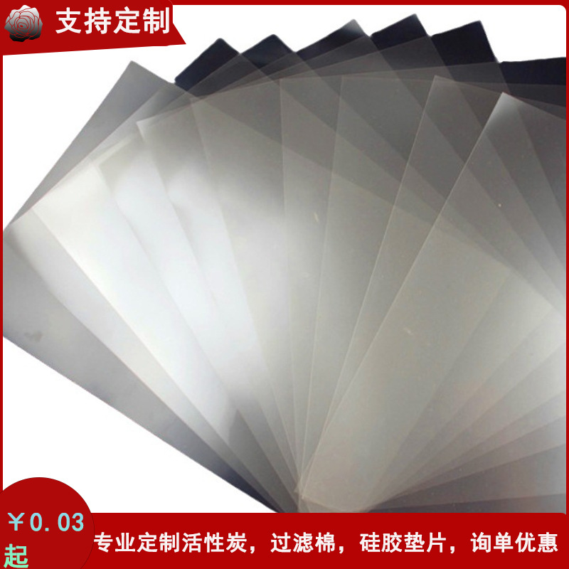 海棉垫pvc透明硅胶橡胶垫自粘脚垫硅皮革介子垫圈EPDM密封条垫圈
