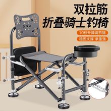 新款钓椅多功能钓鱼椅升降躺椅折叠座椅便携大号多地形