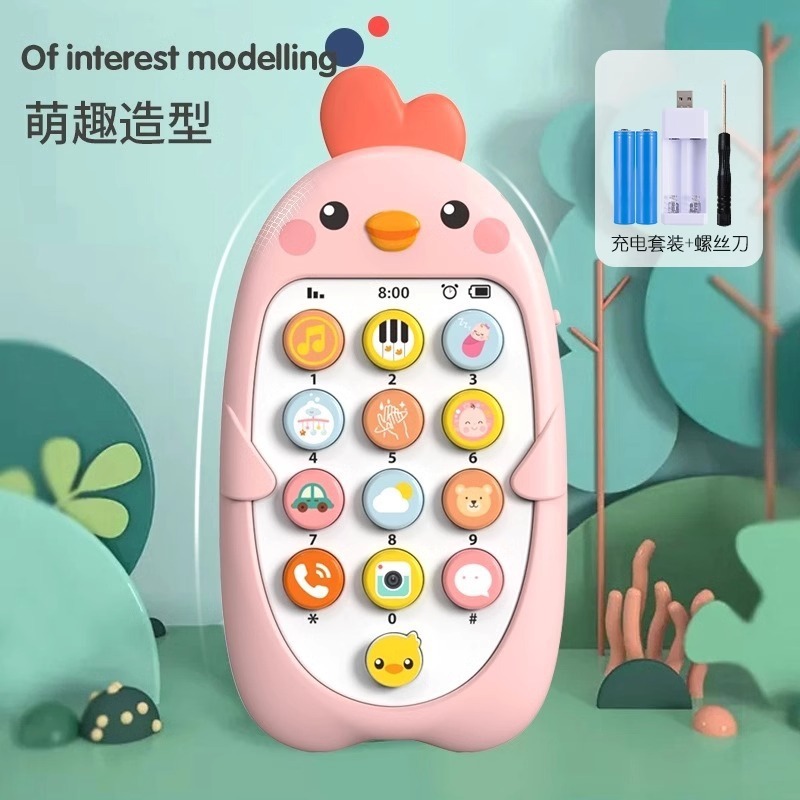 儿童手机玩具2025新款可啃咬宝宝益智早教婴儿仿真模型音乐电话机|undefined