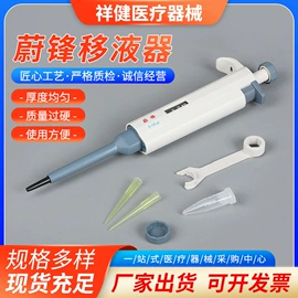 实验室耗材;其他实验室品;试管、滴管