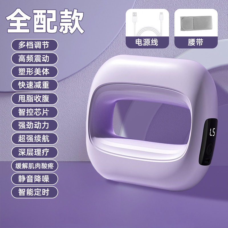 리치 퍼플 [중국어 설명서]