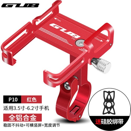 GUB Bicycle Phone Mount Aluminum Riding Equipment Electric Bike Universal Motorcycle Navigation Bracket