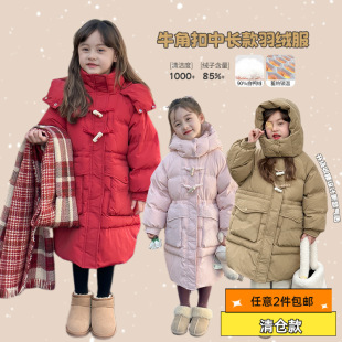 [Clearance Item] Elmo Bebe Girls' New Year Style Horn Button 90% White Duck down Mid-Length Hooded down Jacket for Winter