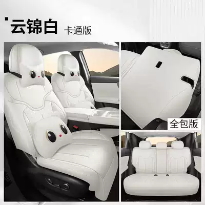 Modelə uyğun (Original) oturacaq örtükləri | seat cover - yunjin-white-cartoon-version-full-coverage-for-the-back-row-note-the-model-year