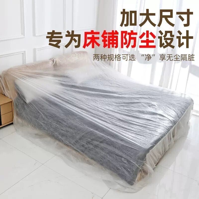 Disposable Dust-Proof Film Furniture Protective Cover for Home Decoration, Dust-Proof Cover Cloth for Bed, Sofa, Table Cover Disposable Dust-Proof Film Furniture Protective Cover for Home Decoration, Dust-Proof Cover Cloth for Bed, Sofa, Table Cover