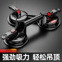 德力西玻璃吸盘强力贴瓷砖地板真空安装搬运专用工具小重型吸提器