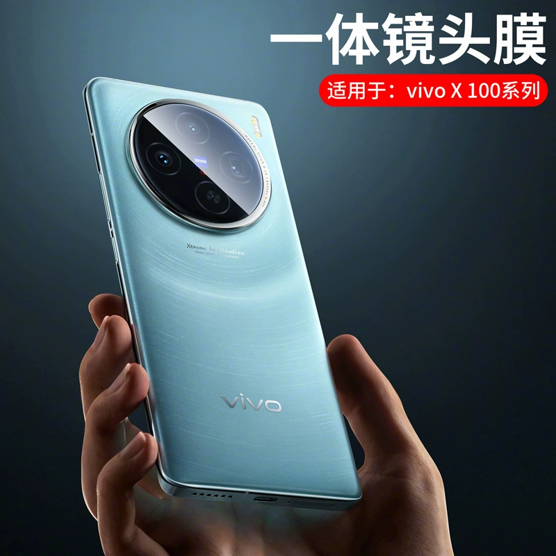 [Совместимая защита экрана vivox100 с высоким коэффициентом прозрачности AR, полное покрытие x100pro, ударопрочная стеклянная защитная плёнка]