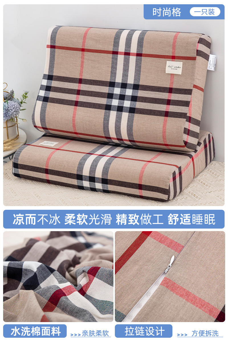 Un par de fundas de almohada de látex de algodón lavadas Funda interior de núcleo de almohada de 40x60 Funda de almohada especial para niños de 30x50