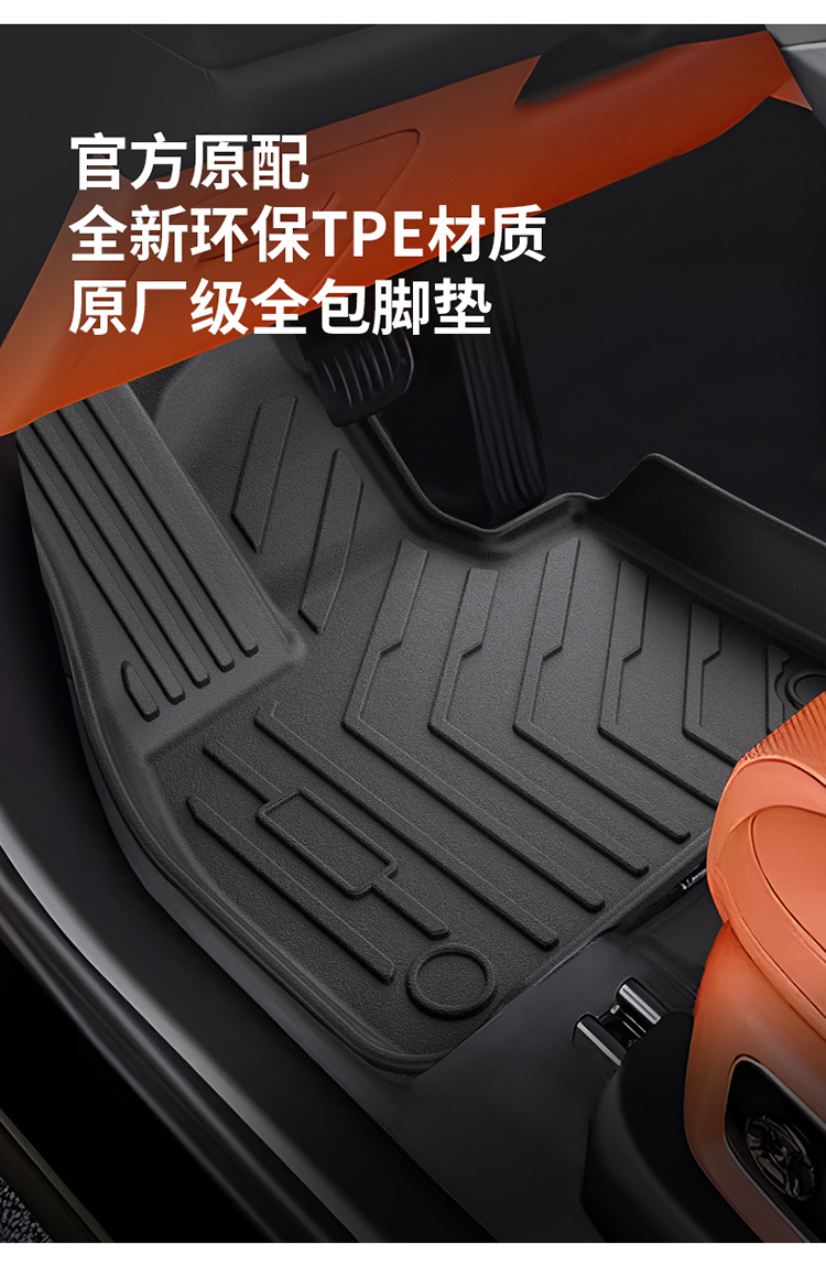 Suitable for Ideal L6L7L8L9 Floor Mats, Special Environmentally Friendly Tpe Car Floor Mats, Trunk Mats, Back Mats Wholesale