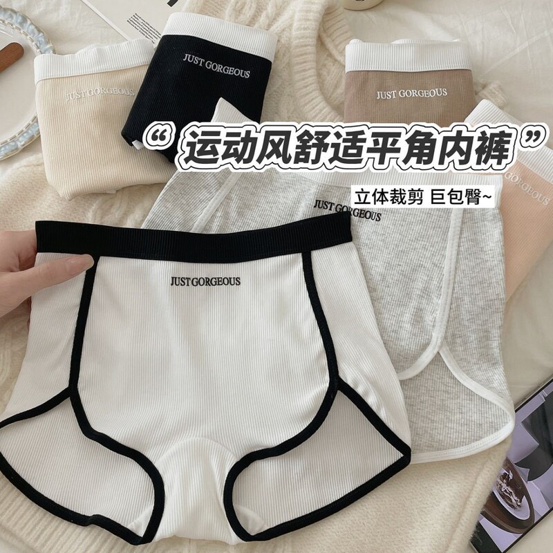 Sports-Style Comfortable Boxer Briefs for Women, Three-Dimensional Summer Fashion New Style, Comfortable, Seamless, Skin-Friendly, Anti-Exposure, Non-Binding Sports-Style Comfortable Boxer Briefs for Women, Three-Dimensional Summer Fashion New Style, Comfortable, Seamless, Skin-Friendly, Anti-Exposure, Non-Binding
