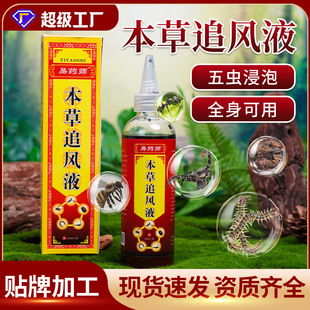 �嶾͸��Һ���i�����P�����õ���ș�����ͨ�j�l���嶾͸��ҺԭҺ