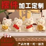 办公室桌面家居定制装饰品