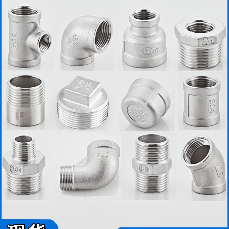 M&304不锈钢管件水管配件接头弯头4分对丝6分补芯外丝三通内丝管