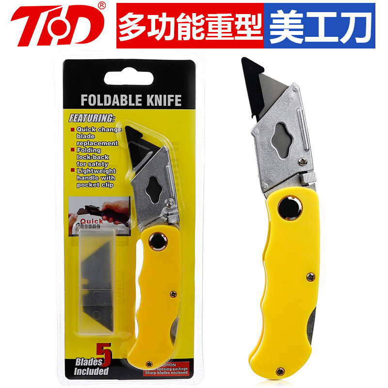 重型折叠美工刀勾刀大号裁纸刀开箱刀进口割刀工具壁纸刀折叠刀勾