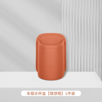 Car Water Cup Storage Box, Car cup holder/beverage holder - ideal-orange-door-side-armrest-chair-back-water-cup-storage-box-1-pack