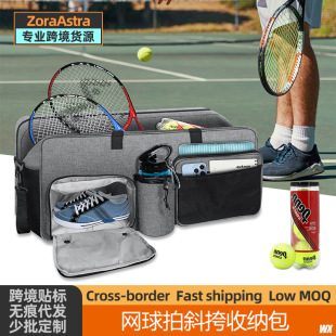 Tennis shoes backpack large capacity travel portable storage bag sports cup tennis racket portable crossbody storage bag